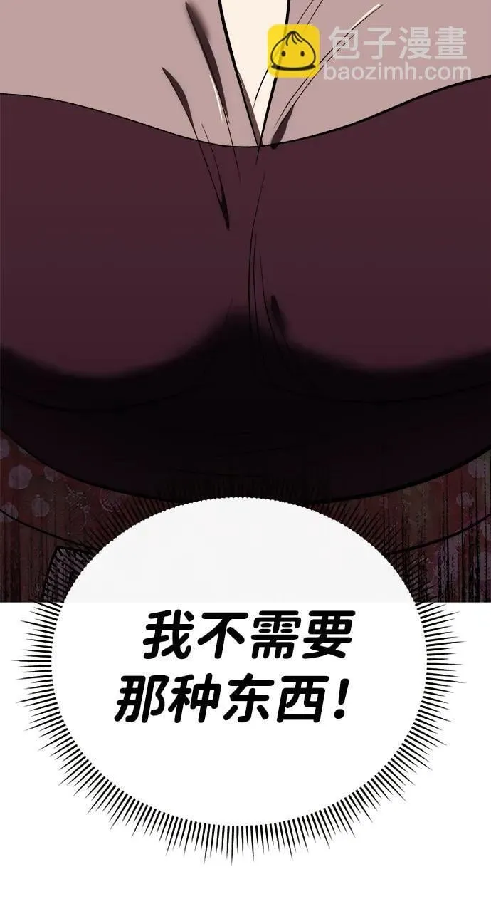 第27话 第46页
