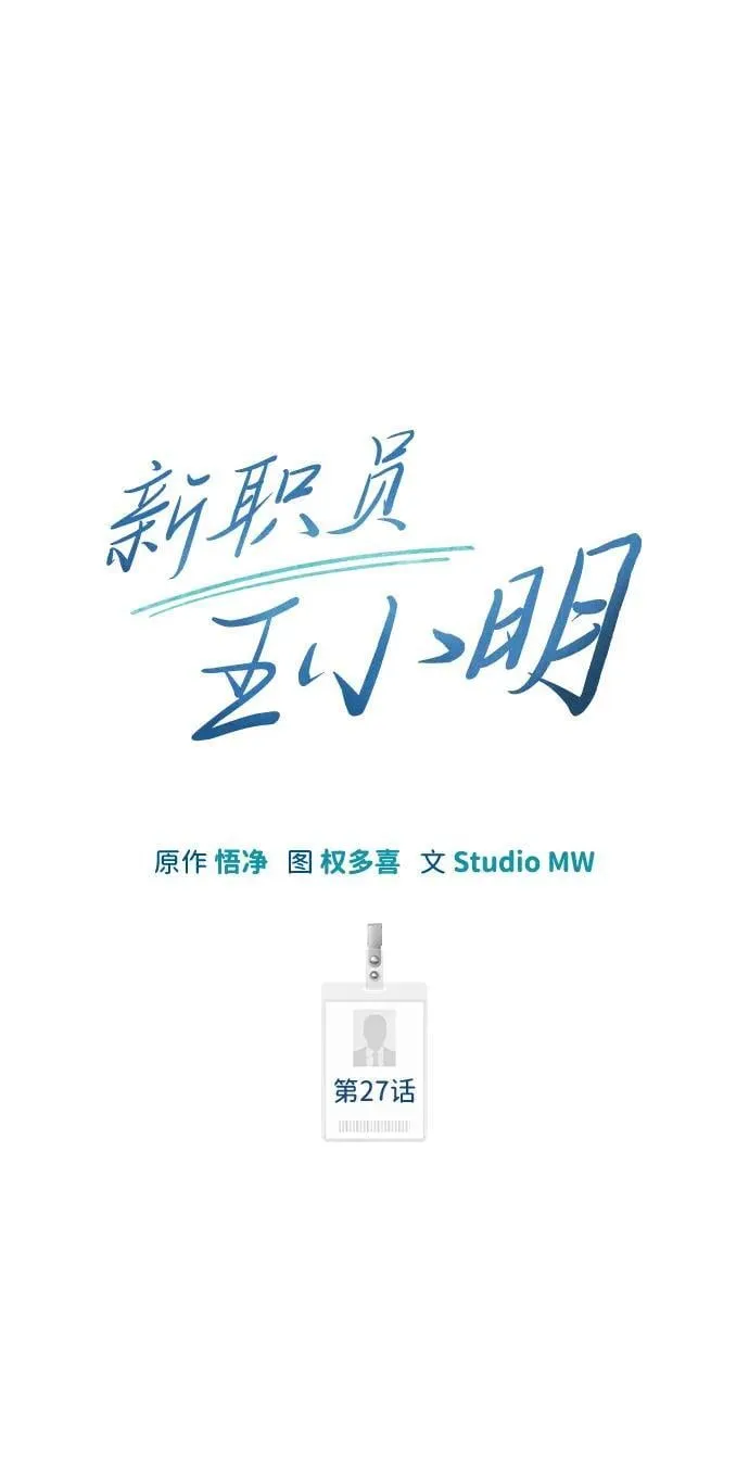 第27话 第47页