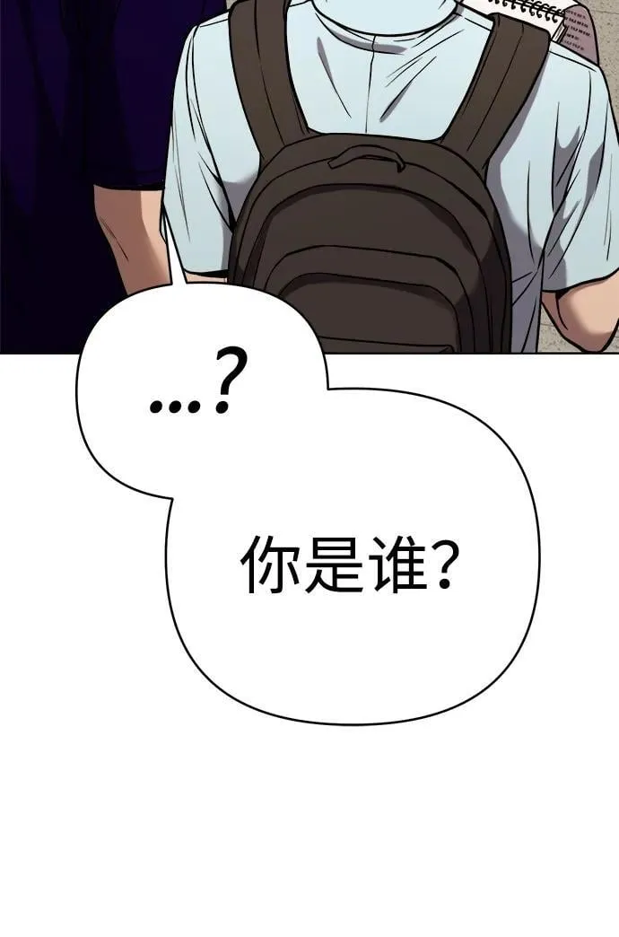 第27话 第54页