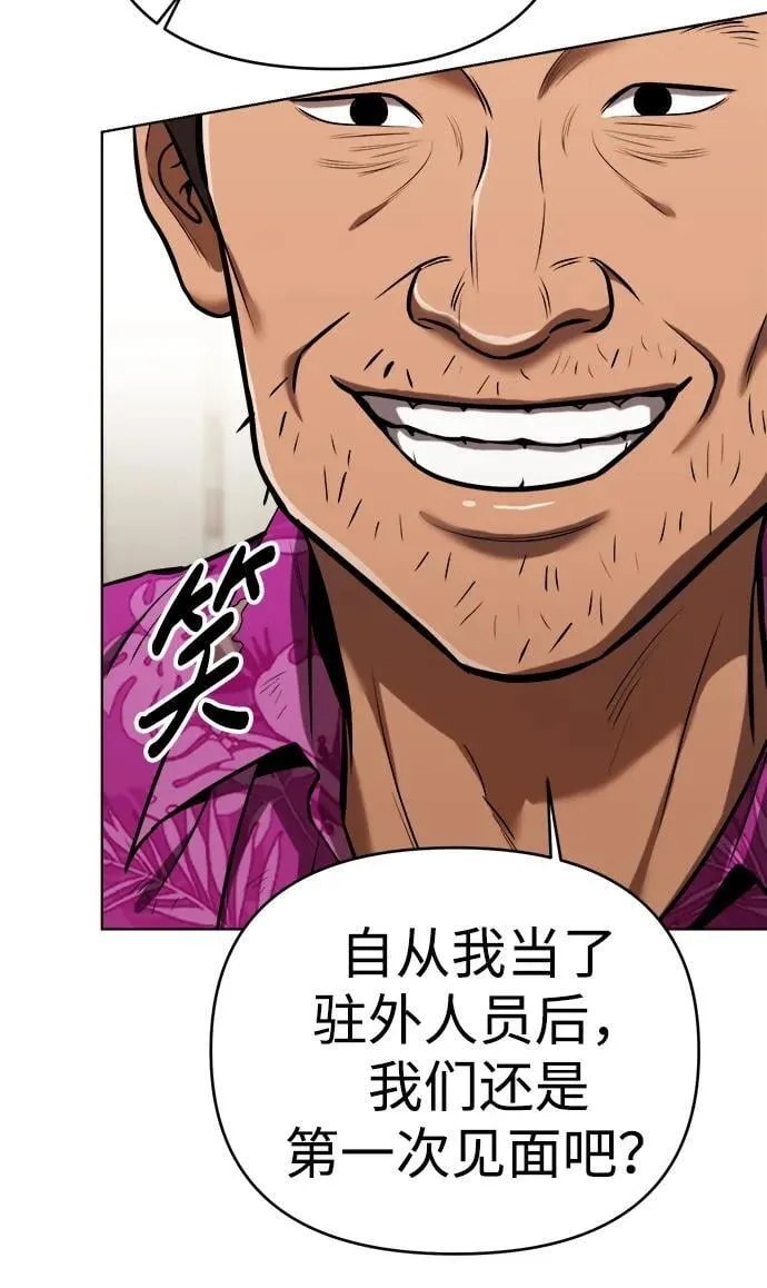 第27话 第56页
