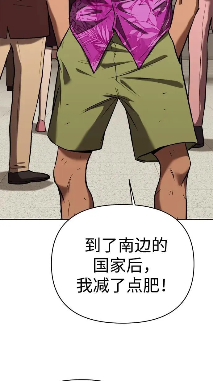 第27话 第59页