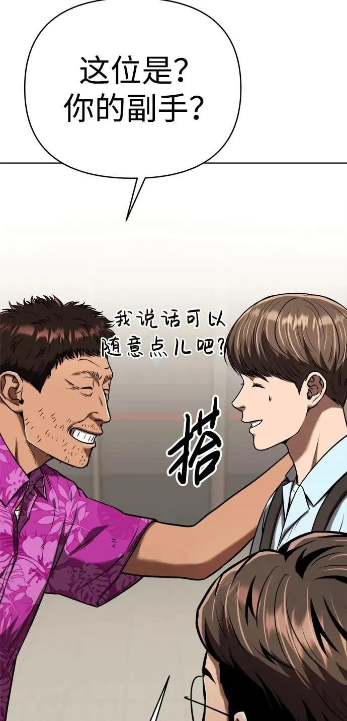 第27话 第60页