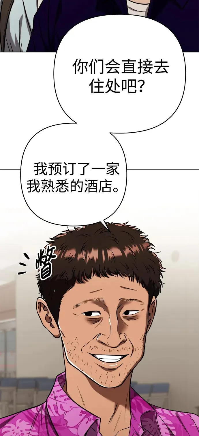 第27话 第63页
