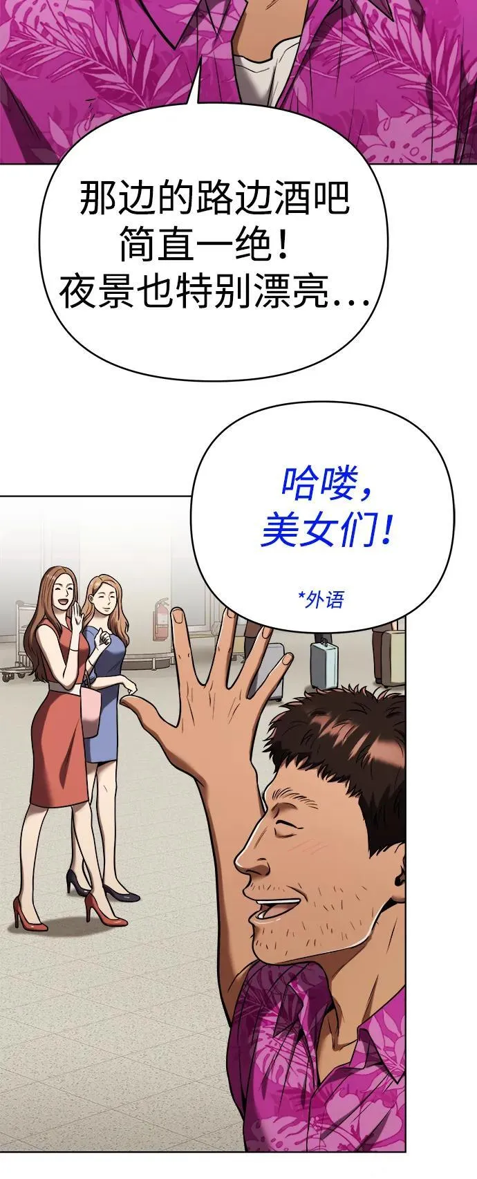 第27话 第64页