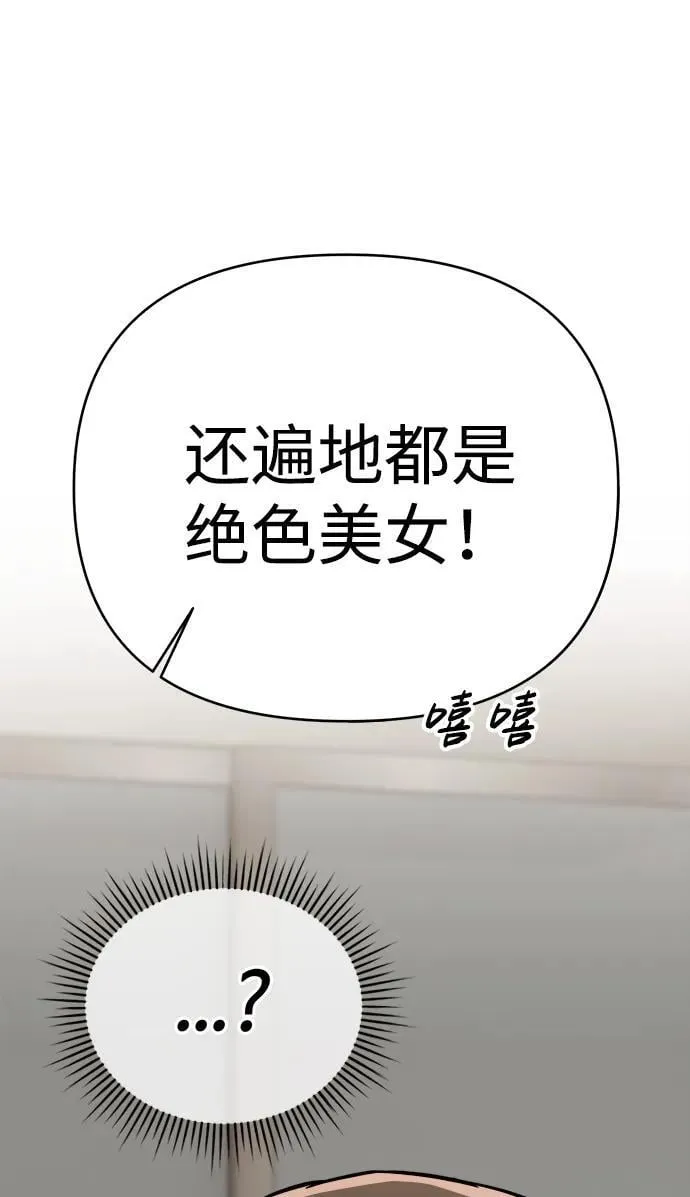 第27话 第65页