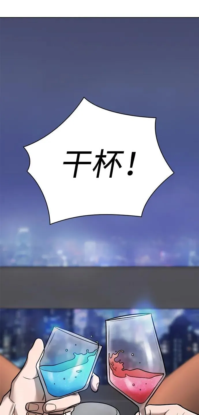第27话 第79页