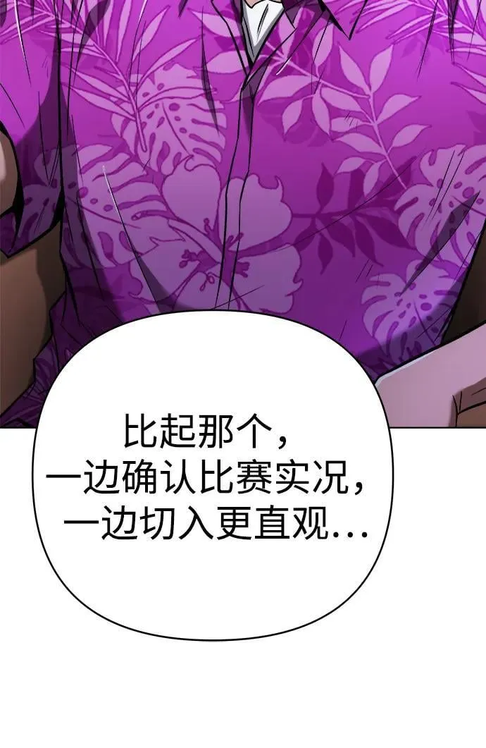 第27话 第84页
