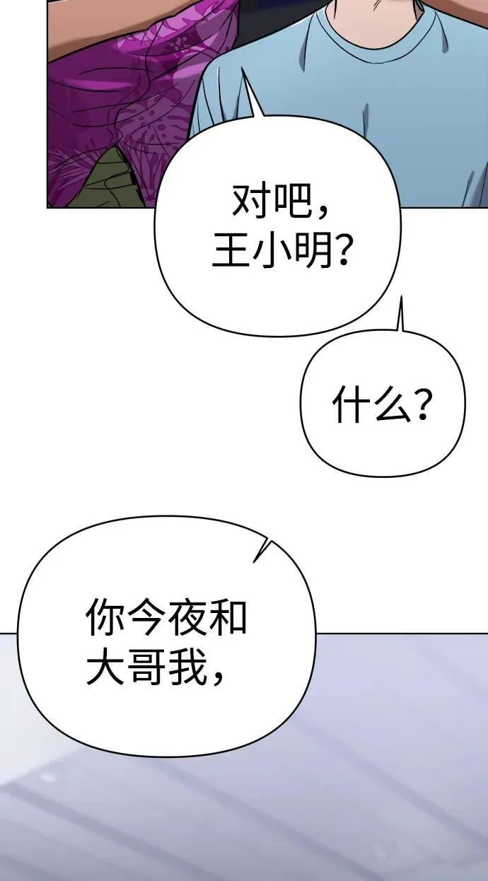 第27话 第87页