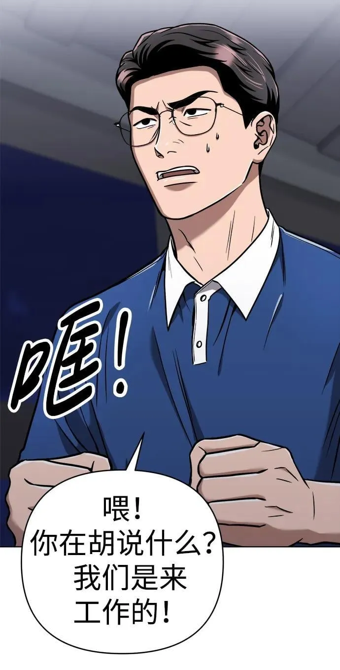 第27话 第89页