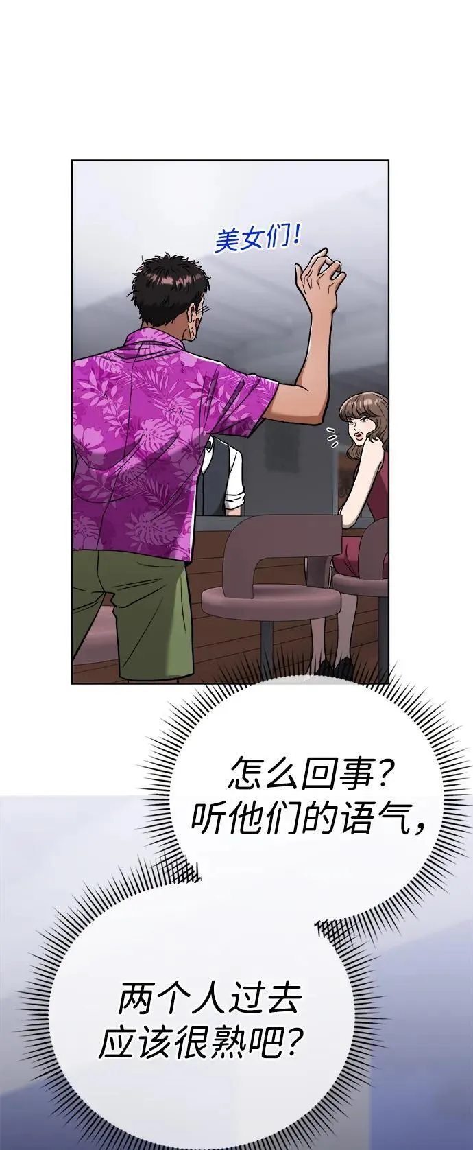 第27话 第94页