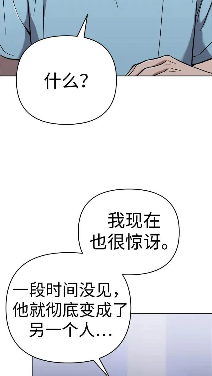 第27话 第99页