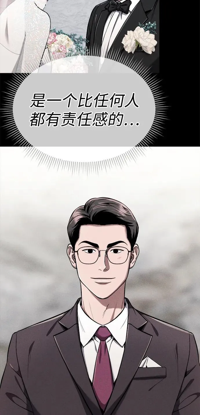 第27话 第102页