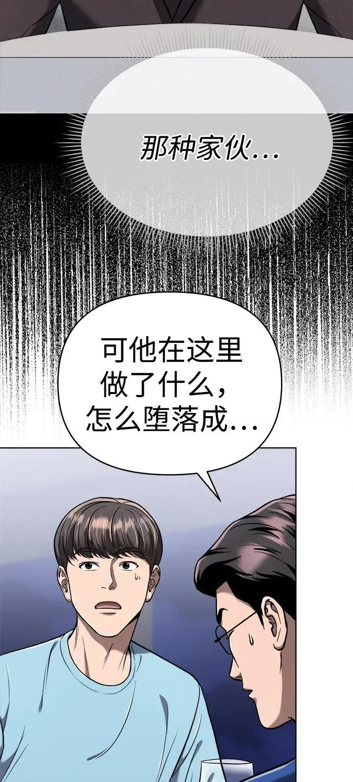 第27话 第103页