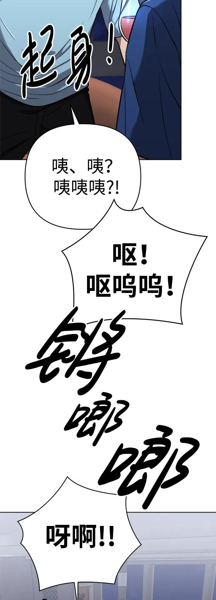 第27话 第104页