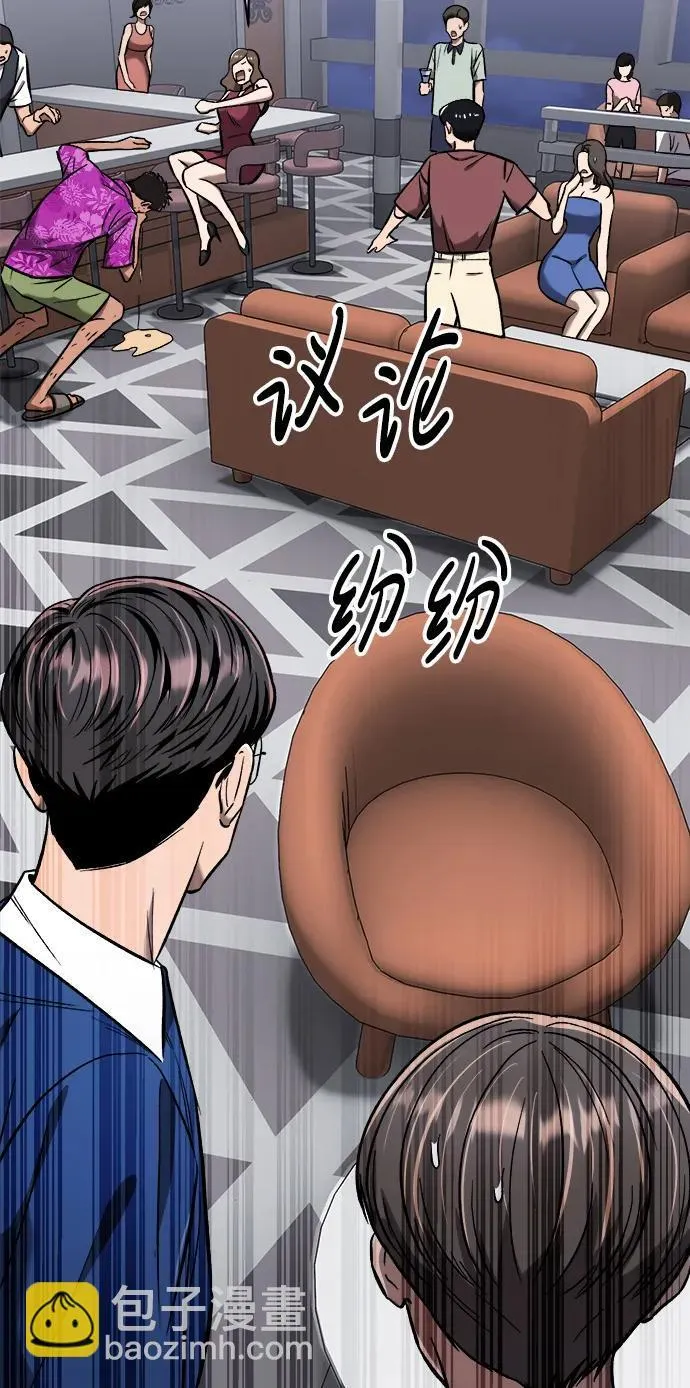 第27话 第105页