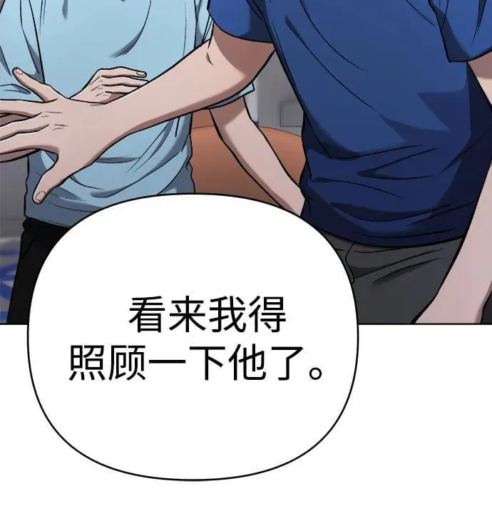 第27话 第107页