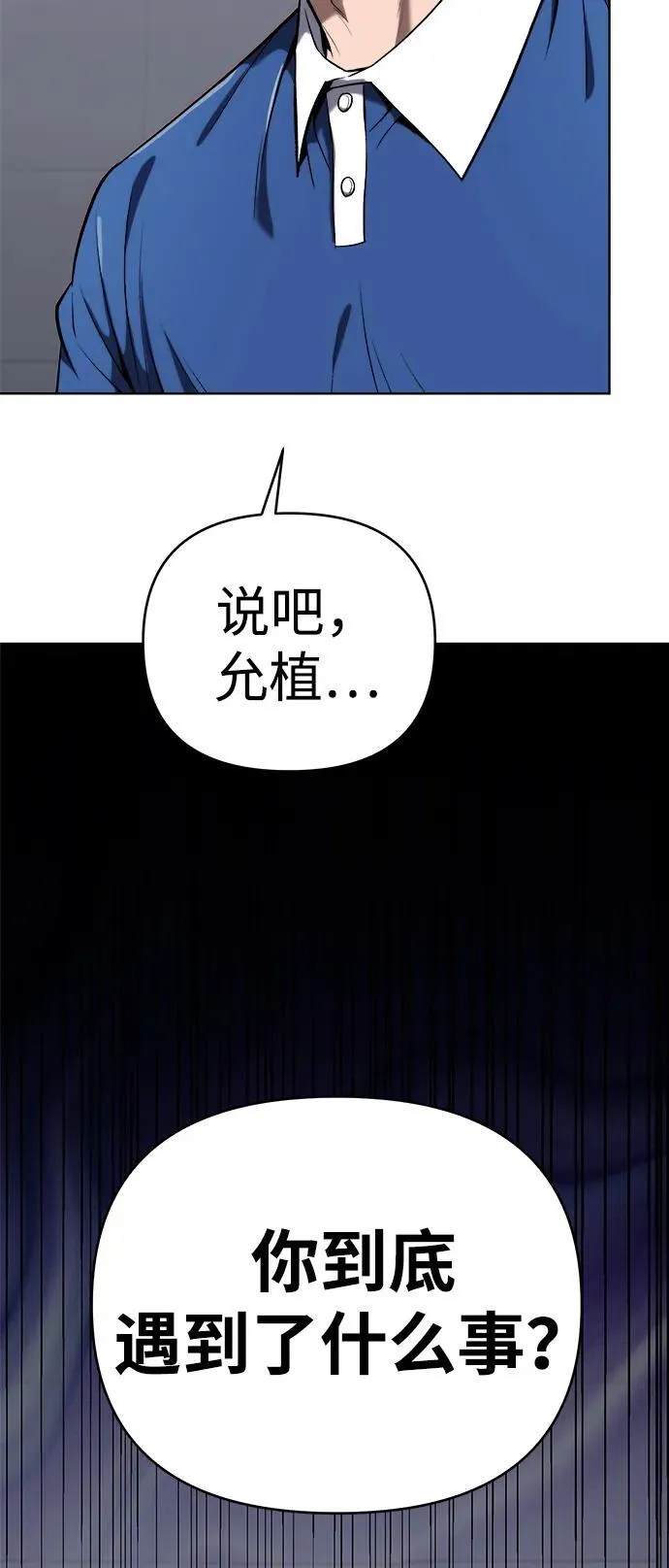 第27话 第112页