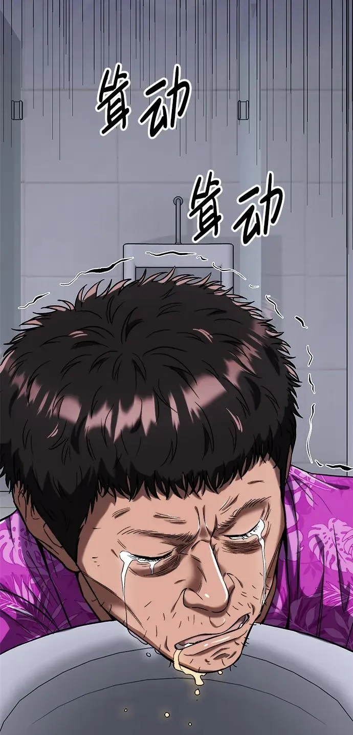 第27话 第113页