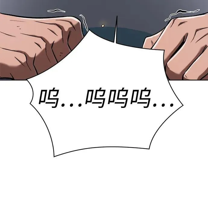 第27话 第114页