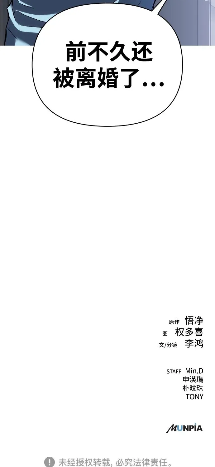 第27话 第117页