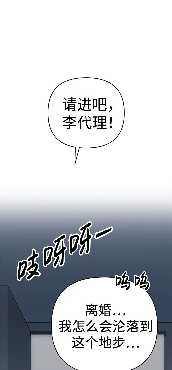 第27话 第119页