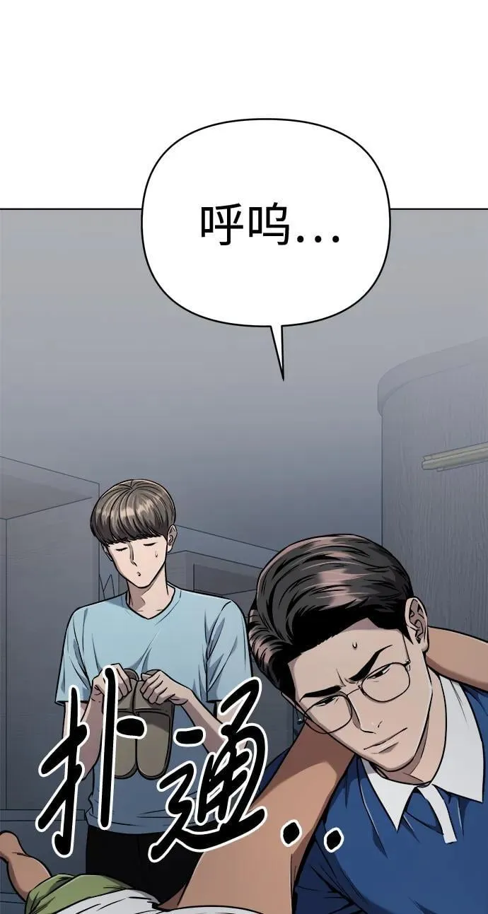 第28话 第4页