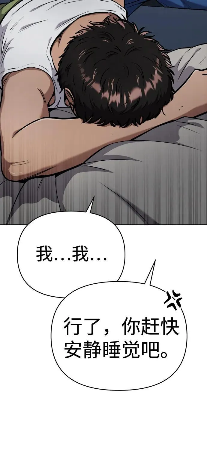第28话 第5页