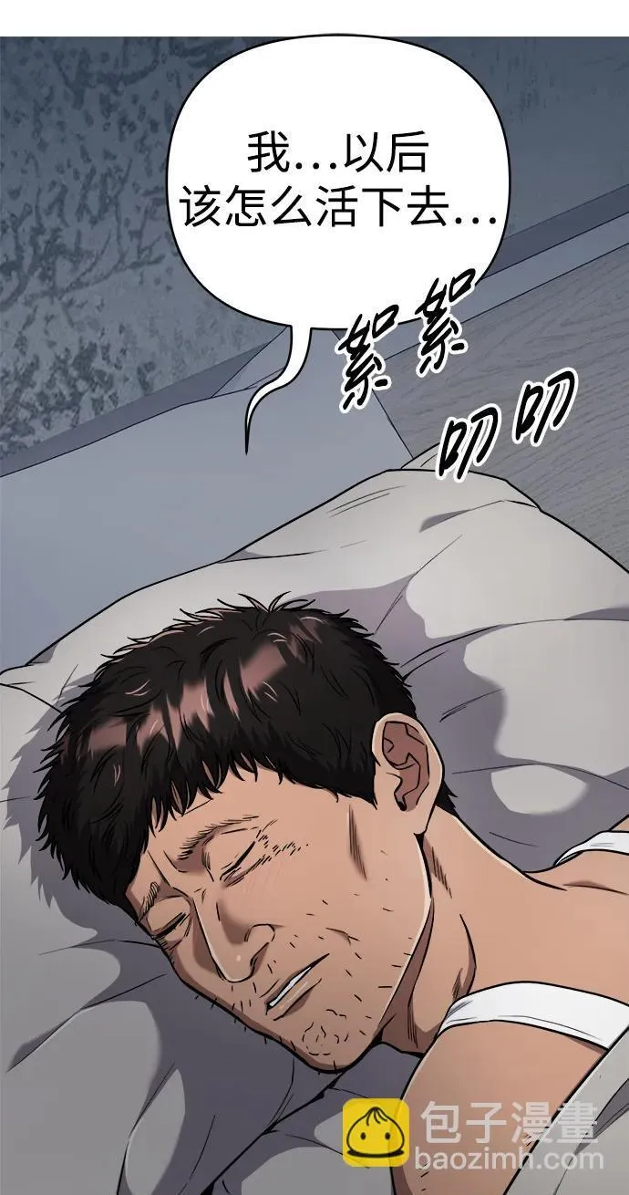 第28话 第6页