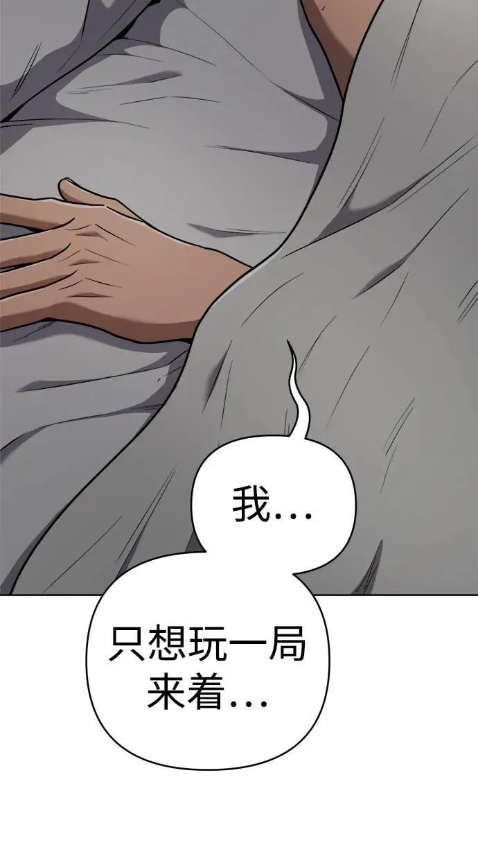 第28话 第7页