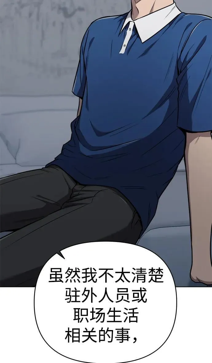 第28话 第16页