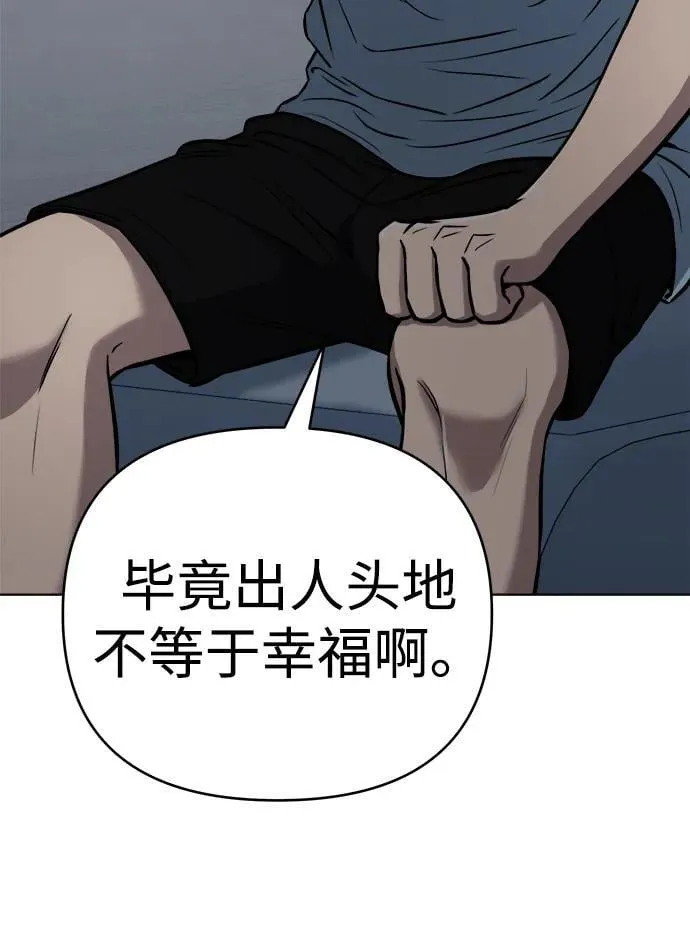 第28话 第18页