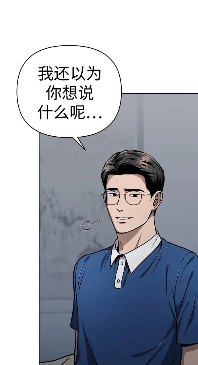 第28话 第19页
