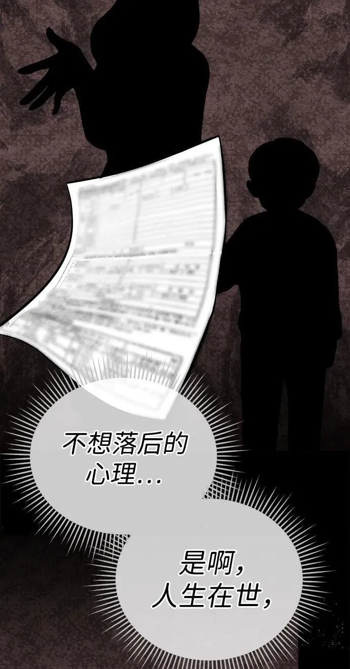 第28话 第22页