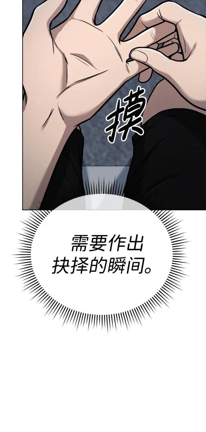 第28话 第24页