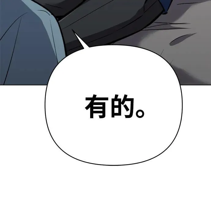 第28话 第26页