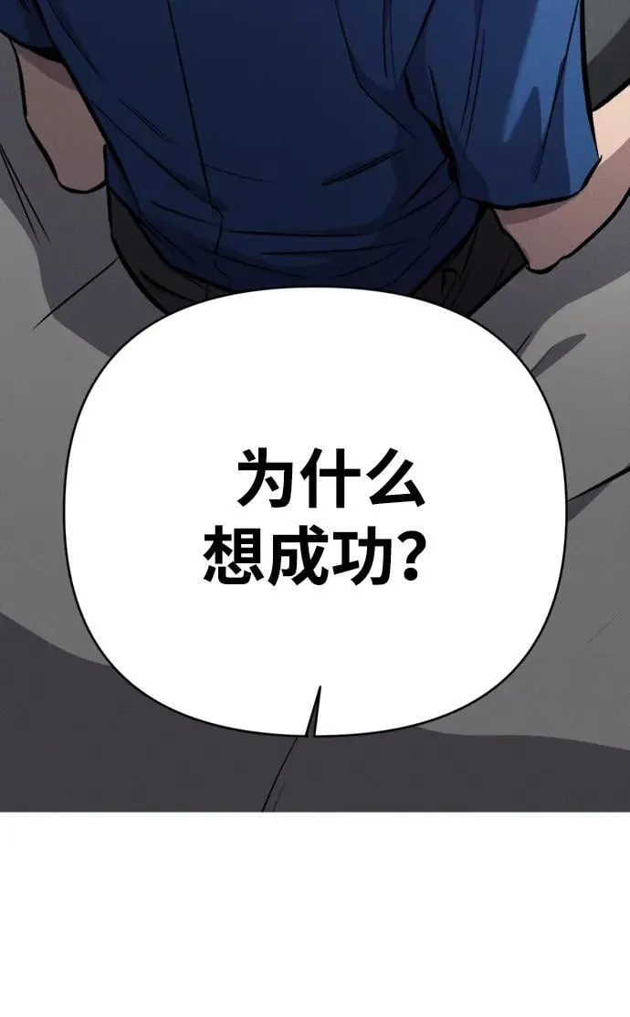 第28话 第31页