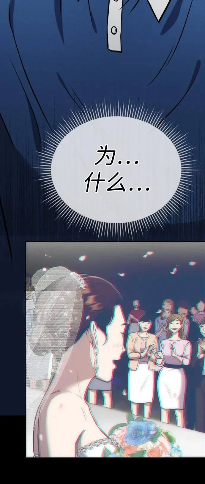 第28话 第33页