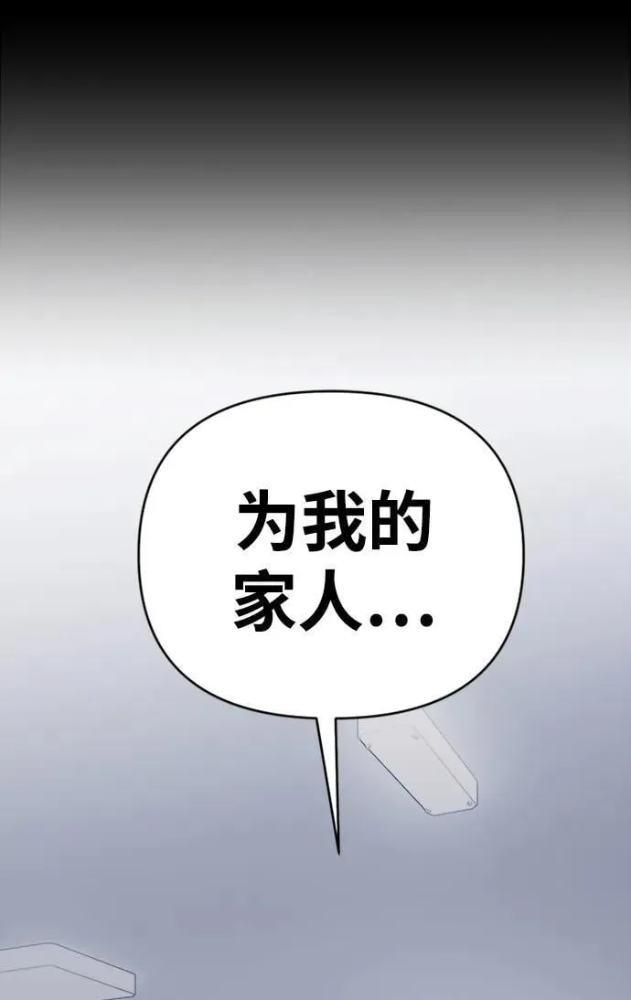 第28话 第36页
