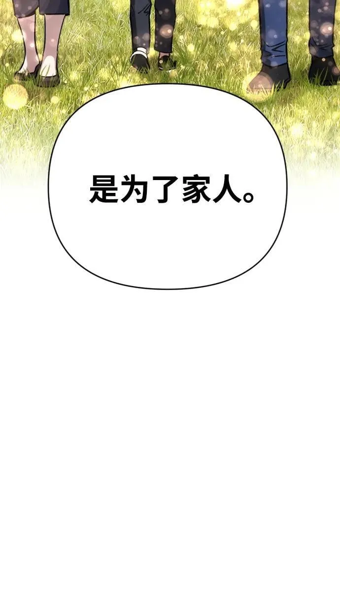 第28话 第39页