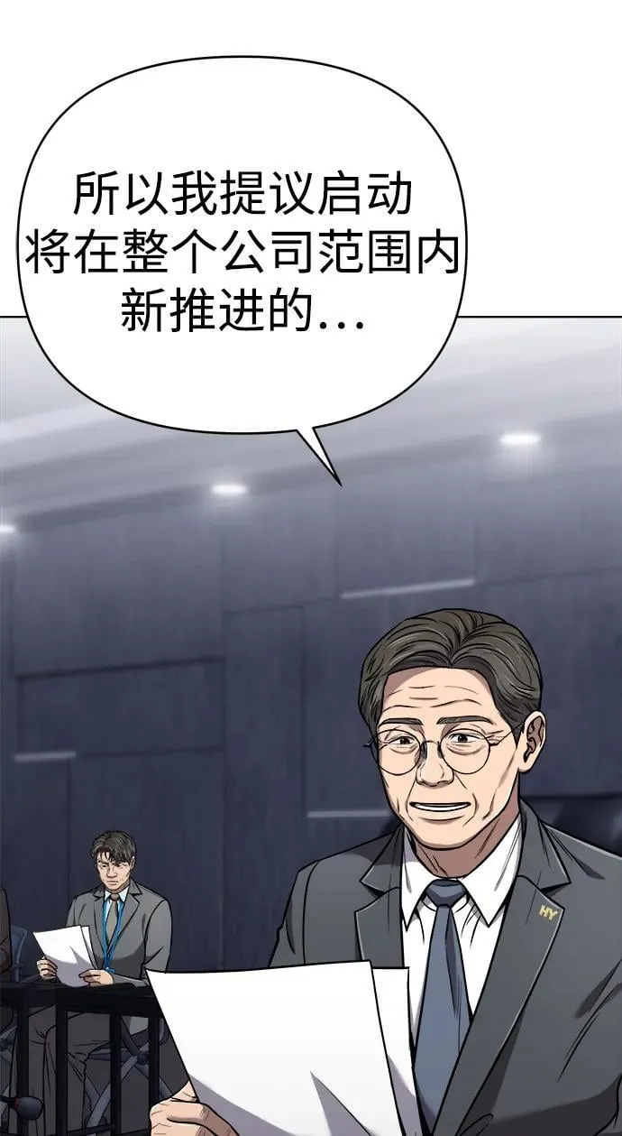 第28话 第44页