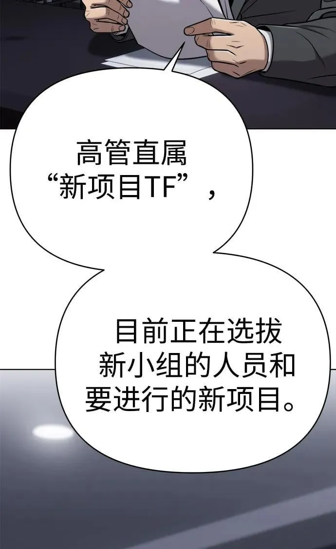 第28话 第45页