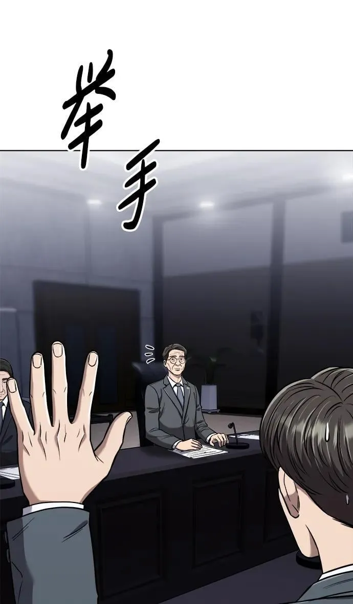 第28话 第49页
