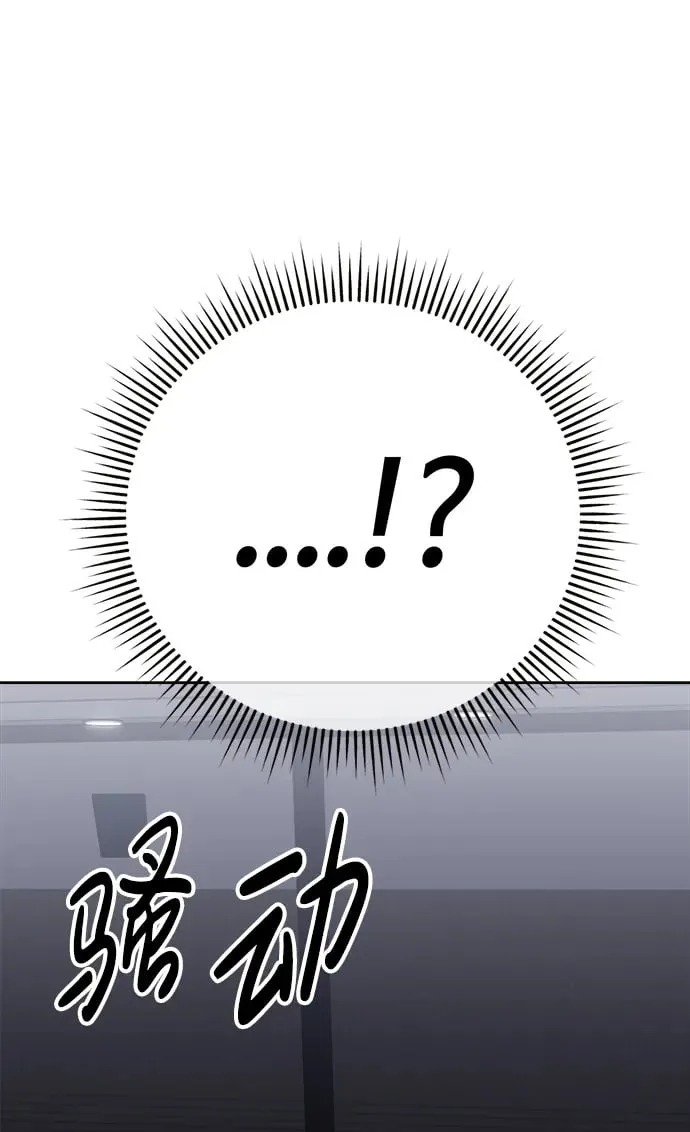 第28话 第55页