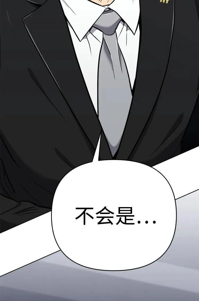 第28话 第66页