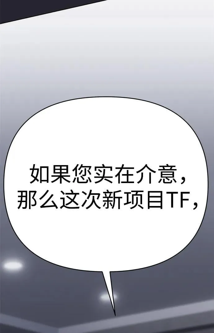 第28话 第69页