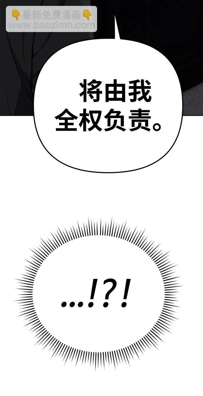 第28话 第71页