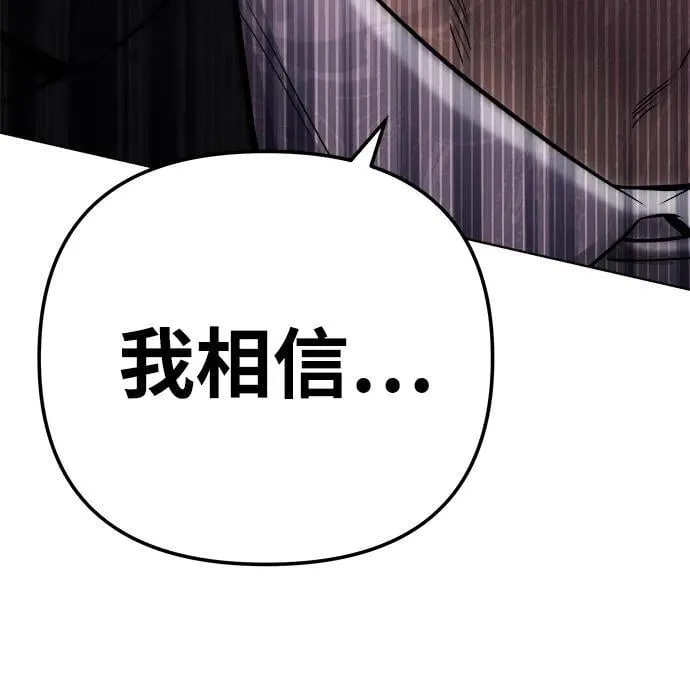 第28话 第77页
