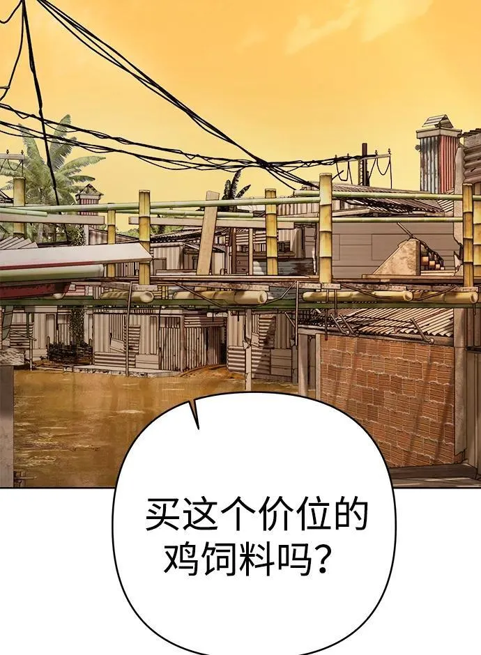 第28话 第81页