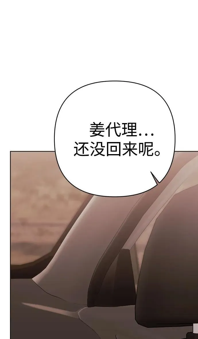 第28话 第96页