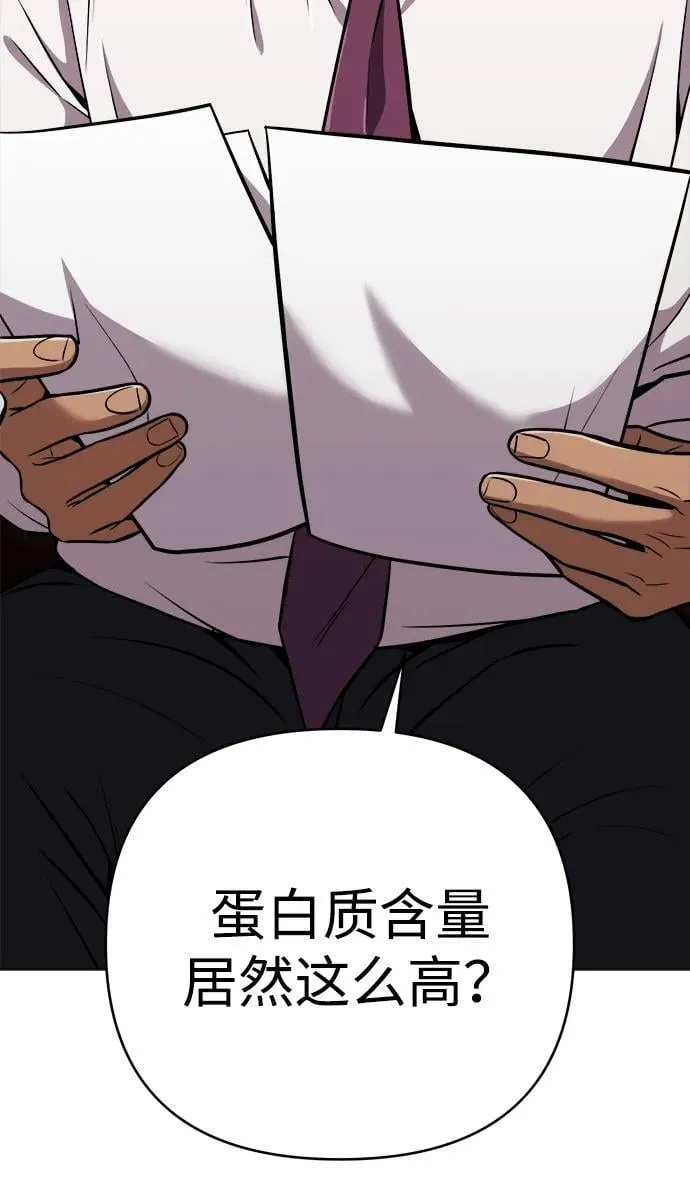 第28话 第99页